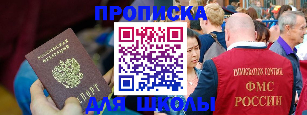 временная регистрация 2025 в Ессентуках